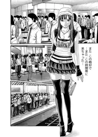 [Crimson Comics][Haruki] クリムゾン 美女ファイル 02 Full