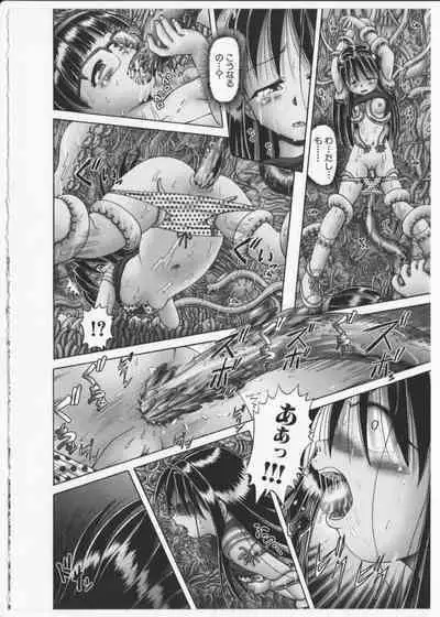 BowRei - The Secret Garden Vol.2- Tentacle Reptiles Hell Album