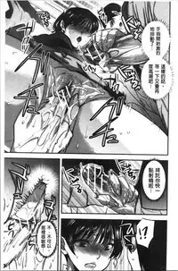 Kanojo no Ijou na Hatsujou | 彼女她異常的發情