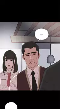 Girl Next Door Ch.1-29 (English) (Ongoing)