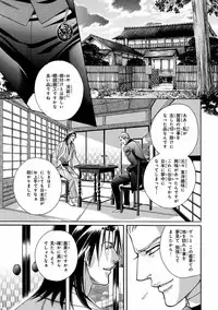 [Anthology] Pink Gold 4