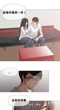 HouseHold Affairs 【卞赤鲤个人汉化】1~35话（持续更新中）