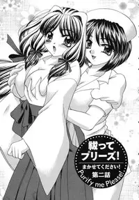 [Nekojima Lei] Haratte Please!