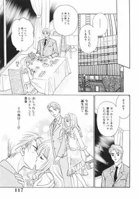 [Nagashiro Mayu] Tokunou!! Mama MILK