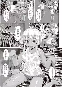 COMIC Kairakuten Beast 2016-11 [Digital]