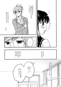 [Anthology] L Girls -Love Girls- 04
