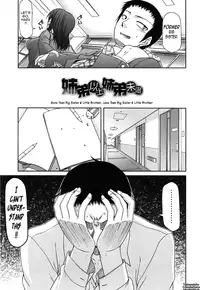 [Miyashiro Sousuke] Fechichi! Ch. 1-2 [English] {Tadanohito}