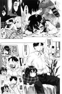 [Mutou Mato] my little lady [chinese]