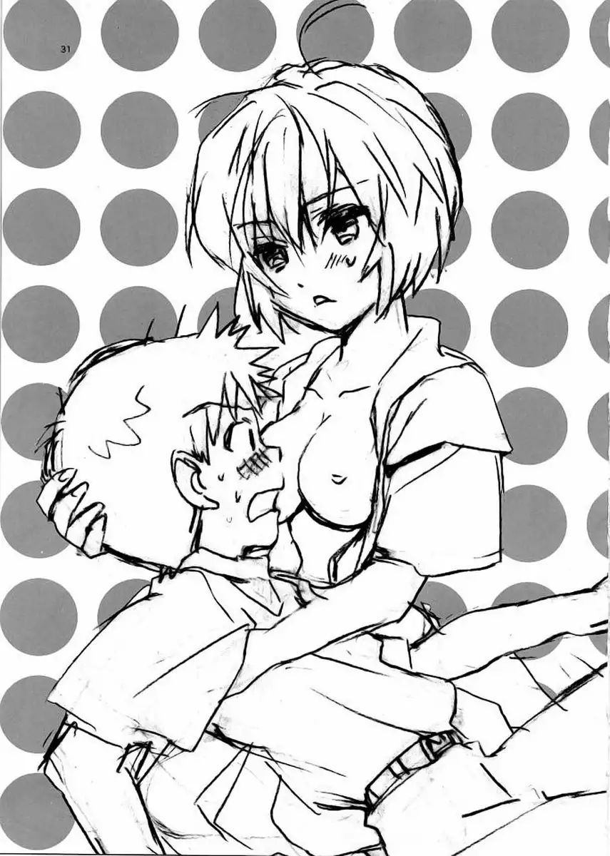 Welcome to Ayanami's House