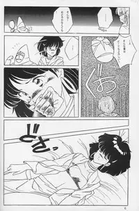 (C38) [Naniwaya] Vocalization (Nadia, The Secret of Blue Water)