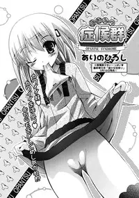 Comic RiN [2009-04] Vol.52