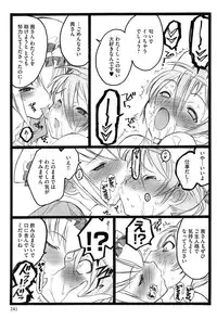 [Keuma] Ero-Figure (Jou)