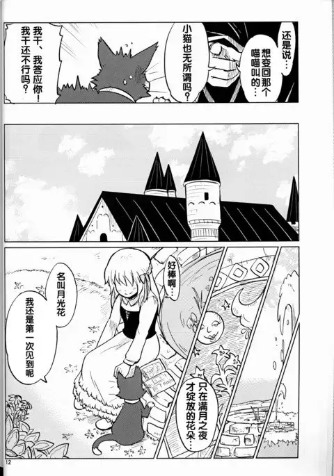 （C86）ヤフオク!