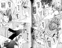 [Minami Haruka] LOVE❤ARPMA❤BODY [Chinese]