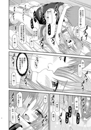 Roshutsu Shoujo Yuugi Roku Kan