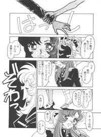 [Ogata Satomi] Kyouakuteki Shidou Selection (Various)