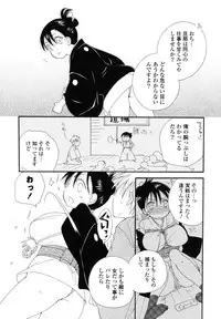 [Inomoto Rikako] Nyancolle [Digital]