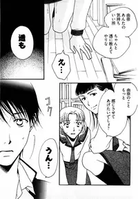 [Yamada Kanan] Nounai Henkan Kanojo