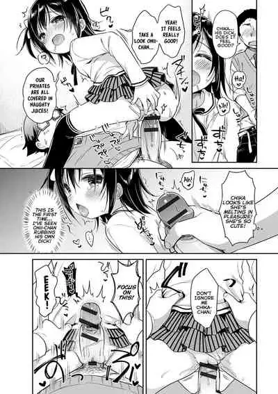 [Usashiro Mani] Onii Love? | Big-Brother Love? (Punitto Complex) [English] {Mistvern} [Digital]