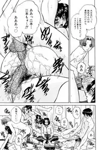 [Chunrouzan] Himitsu no Kanzume