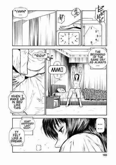 [Hiraoka Ryuichi] Datenshi no Yuuwaku -Office Angel Project- 1 [English] [Digital]