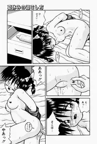 [Tsurugi Motoaki (Sakemasu)] Marshmallow Doumei | Marshmallow Alliance