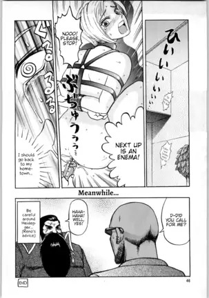 Oyakusoku no Chi X | The Promised Land X