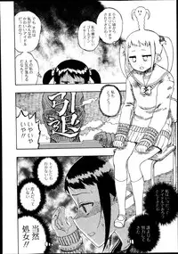 Bishoujo Kakumei KIWAME Road Vol.10