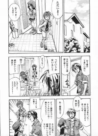 Comic ino. 2009-01 vol.08