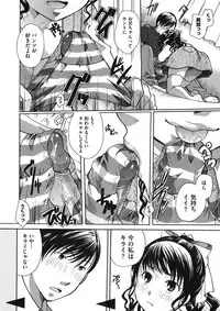 [Anthology] LQ -Little Queen- Vol. 14 [Digital]