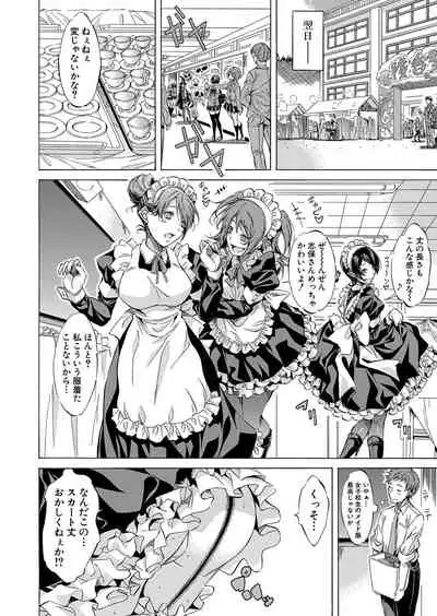 COMIC Mugen Tensei 2022-06