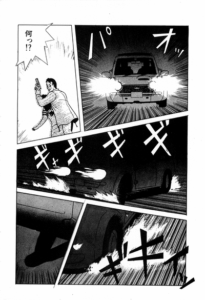 [anthology] WAKE UP!! Good luck policewoman comic vol.1