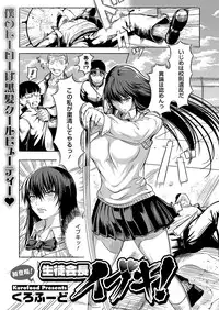 Comic Megastore H 2013-07 [Digital]