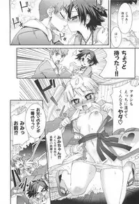 [Koume Keito] Kafun Shoujo 2！