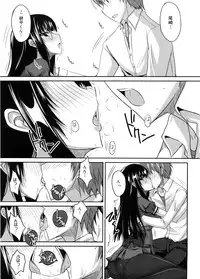 [Shijou Sadafumi] Semeruga Otome