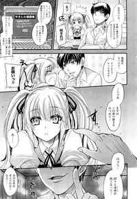 COMIC Unreal 2011-08 Vol. 32