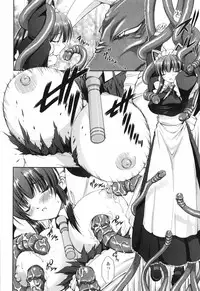 [Takane Nohana] Shinmai Boukensha -Otosareshi Mono-tachi-