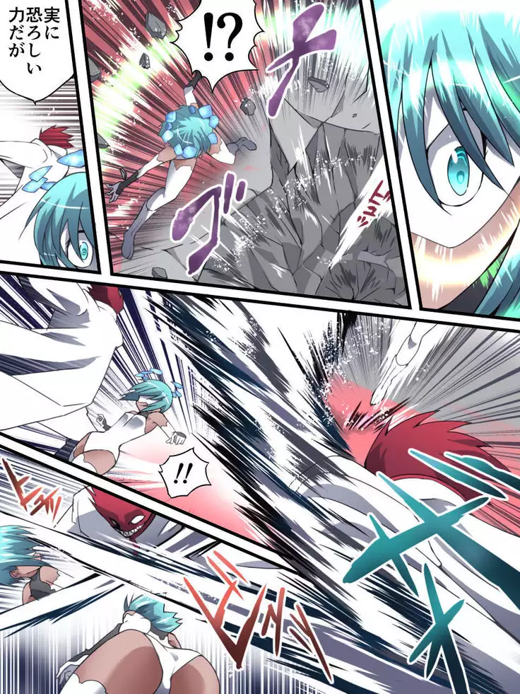 Superheroine Yuukai Ryoujoku 13 - Superheroine in Distress - BAD ENDING