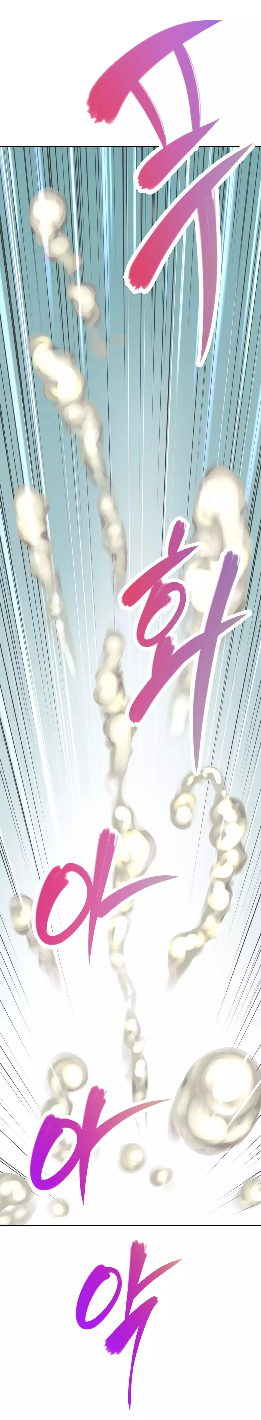 Brawling Go 0-17 Chapters