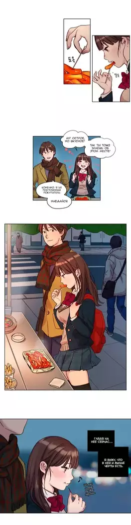 Atonement Camp ch.0-38