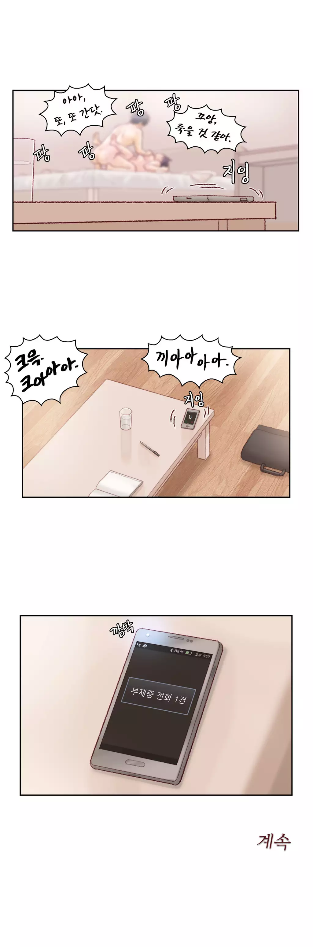 Wrath of the Tutoring Ch.1-44