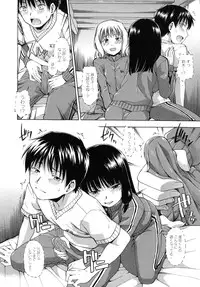 [Tsuruta Bungaku] Hanahira Torori