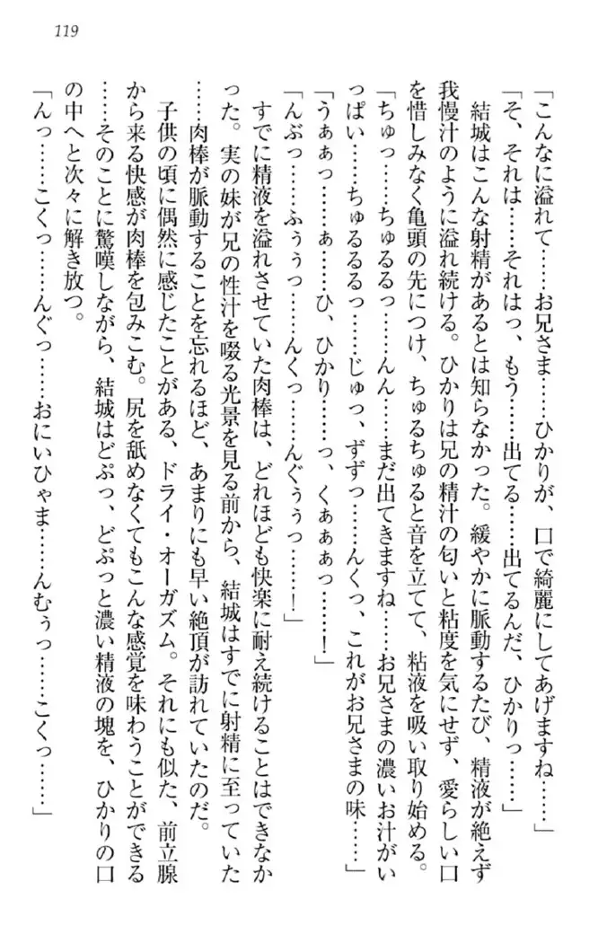 天下統一!メイド選手権