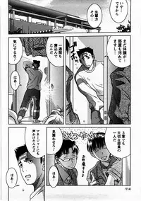 [Matsumoto Kichiji] Tomodachi Ijyou Koibito Miman?