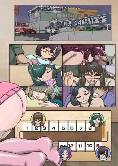 Ver:evening of the Saturday