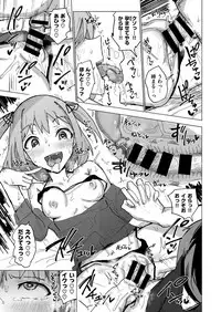 COMIC X-EROS #55 [Digital]