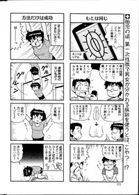 Action Pizazz Special 2014-08