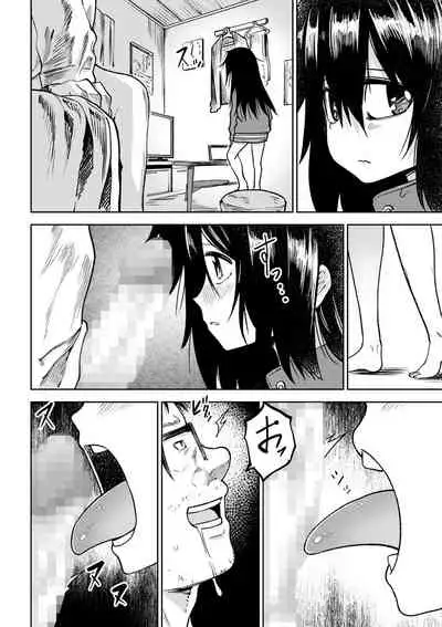 COMIC Masyo 2022-07 [Digital]