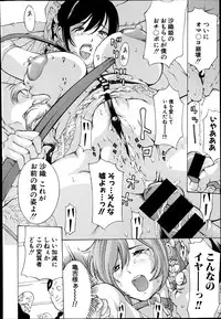 [Mustang R] Hourougame