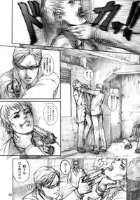 Silent Butterfly 4th